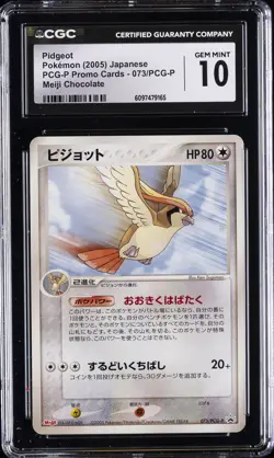2005 POKEMON JAPANESE PCG-P PROMO CARDS MEIJI CHOCOLATE PIDGEOT CGC 10 GEM MINT - Image 1