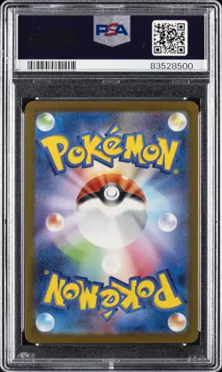 2023 POKEMON JAPANESE CLL-TRADING CARD GAME CLASSIC #008 PIKACHU PSA 10 - Image 2