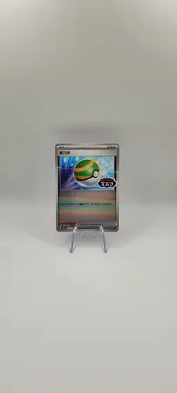 Pokemon TCG:Nest Ball Stamped Holo Card 1902/04 Gem Pack Vol. 3 S-Chinese NM - Image 2