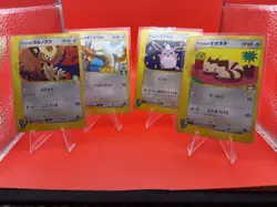 Japanese VS 1st Edition Card Lot (MP-HP) - Image 1