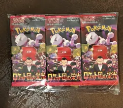 30 PACK The Glory of Team Rocket sv10 Pokemon Card Japanese NEW Sealed US Seller - Image 1