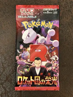 30 PACK The Glory of Team Rocket sv10 Pokemon Card Japanese NEW Sealed US Seller - Image 2