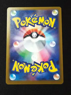 Psyduck AR 199/193 M2a MEGA Dream ex - Pokemon Card Japanese MEGA NO.3 - Image 2