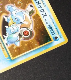 Blastoise 009 Holo CD Promo - Japanese - Pokemon Card - Image 5