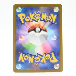Pokemon Card Dizzy Valley Japanese Version - Image 2