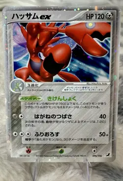 Scizor ex 096/106 Golden Sky Silvery Ocean 2005 Holo Rare Japanese Pokemon Card - Image 1