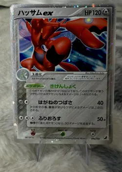 Scizor ex 096/106 Golden Sky Silvery Ocean 2005 Holo Rare Japanese Pokemon Card - Image 2