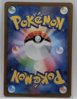 Riolu - 022/M-P 022/M-P M-P Promotional Cards Regular (Japanese) - Image 2