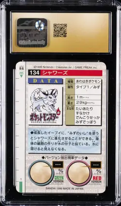1996 POKEMON BANDAI CARDDASS PART 2 GREEN CARD #134 VAPOREON CGC 10 PRISTINE - Image 2