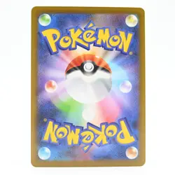 Pokemon Card Wanpachi Japanese Version - Image 2