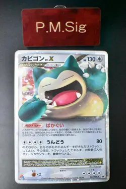 Snorlax LV.X 127/DP-P Domino's Pizza Promo 2008 Holo Japanese Pokemon Card - Image 1