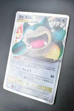 Snorlax LV.X 127/DP-P Domino's Pizza Promo 2008 Holo Japanese Pokemon Card - Image 4