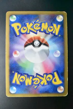 Snorlax LV.X 127/DP-P Domino's Pizza Promo 2008 Holo Japanese Pokemon Card - Image 5