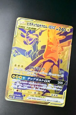 Pikachu & Zekrom GX 221/173 Tag Team GX All Stars 2019 UR Japanese Pokemon Card - Image 3