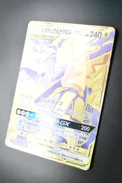 Pikachu & Zekrom GX 221/173 Tag Team GX All Stars 2019 UR Japanese Pokemon Card - Image 4