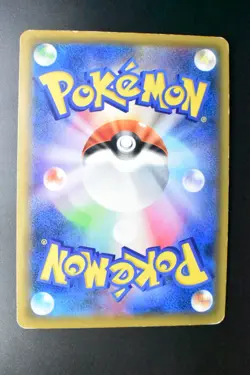 Pikachu & Zekrom GX 221/173 Tag Team GX All Stars 2019 UR Japanese Pokemon Card - Image 5