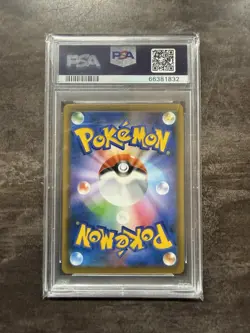 Pokemon Card Game PSA 10 - Mewtwo GX 219/150 - Ultra Shiny GX - Japanese - Image 2
