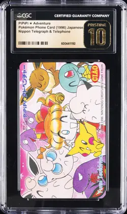 1996 POKEMON PHONE CARD JAPANESE PIPIPI ADVENTURE CGC 10 PRISTINE - Image 1