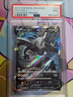 PSA 9 Lugia V 110/098 Paradigm Trigger 2022 SR Full Art Japanese Pokemon Card - Image 1
