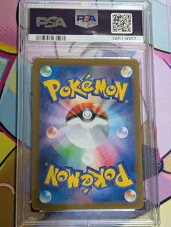 PSA 9 Lugia V 110/098 Paradigm Trigger 2022 SR Full Art Japanese Pokemon Card - Image 2