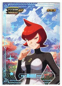 POKEMON TEAM UP TRAINERS -LOT OF 9 CARDS - SLIVER FOIL HOLO * - Image 4