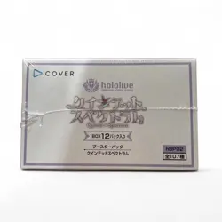 hololive OFFICIAL CARD GAME vol.2 Quintet Spectrum Booster 1 Box 2024 shrink - Image 2