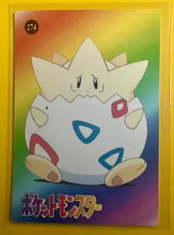 PIKACHU SLOWPOKE CARDS Pokemon Pocket Monsters Japanese Vending Prism Sticker LP - Image 2