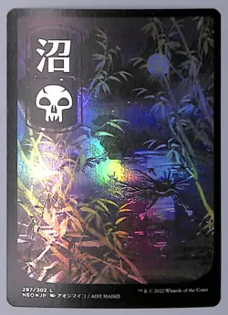 Swamp - JP Full Art - Foil - 297 - Kamigawa: Neon Dynasty (NEO) MTG - Image 1