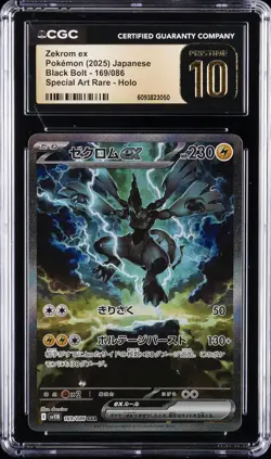 2025 POKEMON JAPANESE BLACK BELT SPECIAL ART RARE HOLO ZEKROM EX CGC 10 PRISTINE - Image 1