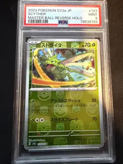 Scyther Master Ball Reverse Holo 123/165 Japanese Pokemon 151 PSA 9 Mint - Image 1