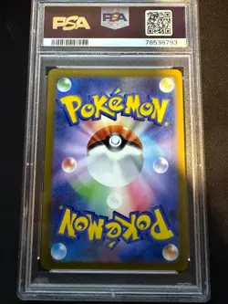 Scyther Master Ball Reverse Holo 123/165 Japanese Pokemon 151 PSA 9 Mint - Image 2