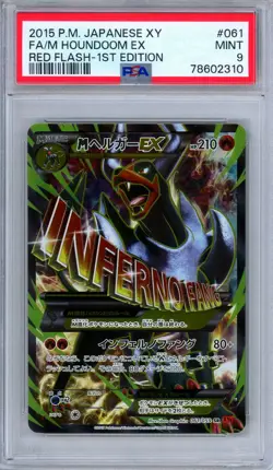 PSA 9 M Houndoom EX 061/059 Red Flash 1st Edition Japanese Pokemon - Image 1
