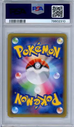 PSA 9 M Houndoom EX 061/059 Red Flash 1st Edition Japanese Pokemon - Image 2