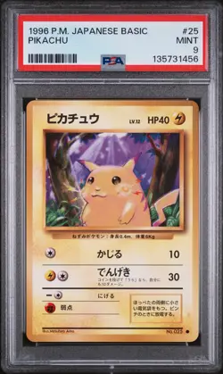 1996 POKEMON JPN BASIC #25 PIKACHU PSA 9 - Image 1