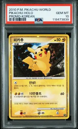 2010 POKEMON WORLD COLL KOREAN-DO NOT USE PIKACHU-HOLO PSA 10 - Image 1