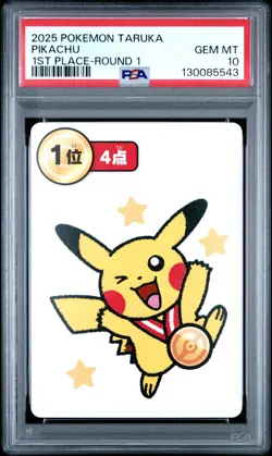 2025 POKEMON TARUKA 1ST PLACE-ROUND 1 PIKACHU PSA 10 - Image 1