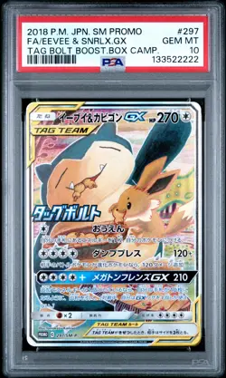 2018 POKEMON JPN TAG BOLT BOOSTER BOX FULL ART/EEVEE & SNORLAX GX PSA 10 - Image 1