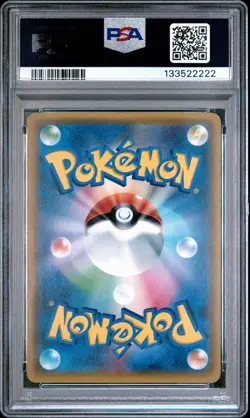 2018 POKEMON JPN TAG BOLT BOOSTER BOX FULL ART/EEVEE & SNORLAX GX PSA 10 - Image 2