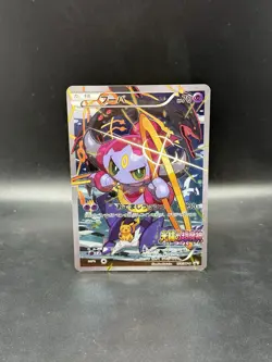 Hoopa Holo 155/XY-P XY Black Star Promos Holo Japanese Pokemon - Image 1