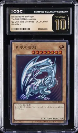 2024 YU-GI-OH! JAPANESE #QCCP-JP001 BLUE-EYES WHITE DRAGON CGC 10 PRISTINE - Image 1