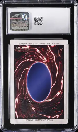 1998 YU-GI-OH! JAPANESE 1ST GENERATION SUPER RARE RED-EYES BLACK DRAGON CGC 8.5 - Image 2