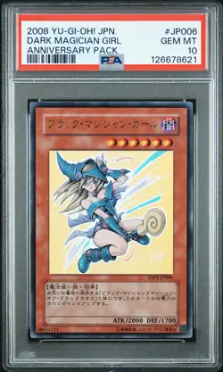 2008 YU-GI-OH! JAPANESE ANNIVERSARY PACK #JP006 DARK MAGICIAN GIRL PSA 10 - Image 1