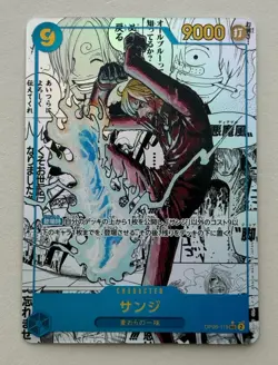 Sanji OP06-119 SEC-SP Manga Alt Art Best Vol.2 Japanese One Piece Card NM - Image 2