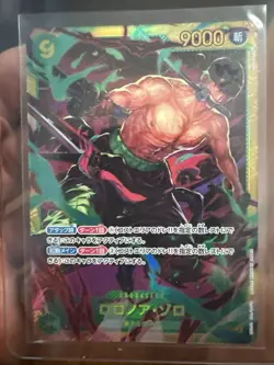 Roronoa Zoro (SEC) (OP06-118) One Piece TCG Japanese The Best Vol 2 - Image 1