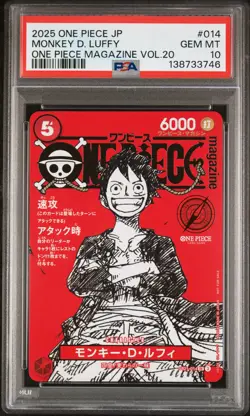 2025 ONE PIECE JAPANESE PROMOS MAGAZINE VOL.20 #014 MONKEY D. LUFFY PSA 10 - Image 1