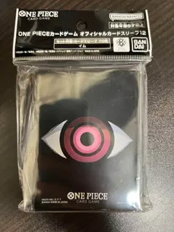 One Piece Card Game Set 12 Imu Official Sleeves- NEW AUS Stock - Image 1