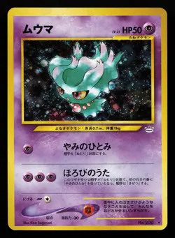 Misdreavus No. 200 Holo Japanese Neo Revelation Awakening Legends Pokemon Card - Image 1
