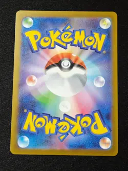 Psyduck AR 199/193 M2a MEGA Dream ex - Pokemon Card Japanese MEGA NO.4 - Image 2
