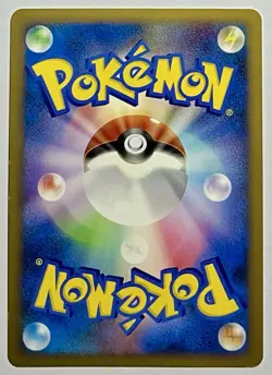 Gengar Lv. 44 042/090 (MP) Rare PT4: Advent Of Arceus 2009 Japanese Pokemon Card - Image 2