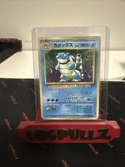 Blastoise No.009 Japanese Pokemon Card TCG Base Set Vintage - Image 1